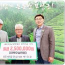 박국주 이미지