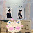 소극장고도 | [소소한 덕질일상] 250410-250429 연극 랑데부 후기(feat. 예술의전당 자유소극장)