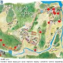 역사문화체험코스 이미지