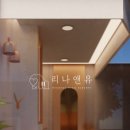 리나음악학원