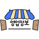 한촌설렁탕 광주봉선점 이미지