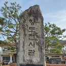 장령산자연휴양림 Daum카페