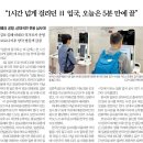 2025년 6월 2일 운세 및 세상 소식 이미지