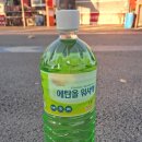 세븐일레븐 대구입석대로점 | [컴인워시 대구 입석점] 365일 온수 스팀 세차 무흠집 자동세차 18시 전 물기제거 서비스