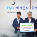 금산인삼영농조합 이미지