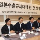 우리산업개발