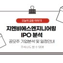 에스엔지니어링 이미지