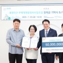 호원주택 이미지