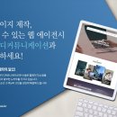 나은에이전시 이미지