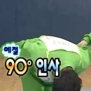 은호안전 | 은호야 싸울래?