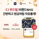 더스마일 이미지