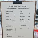 버터라임디저트샵 이미지