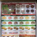 피자마루대림 이미지