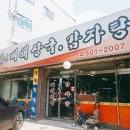 태안빽다방 아이스크림 세계주류 할인매장