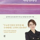 [교양/리뷰] 다시 문학을 사랑한다면 | 이선재
