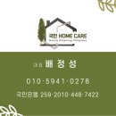 도신로29길 이미지