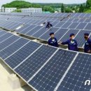 자연1 태양광발전소 이미지