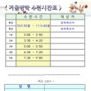 임진태권도장 이미지