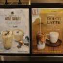 컴포즈커피정훈단지점