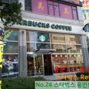 스타벅스 용인보정점 이미지