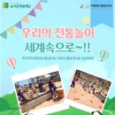 팡팡, 신나는 그림책놀이 이미지