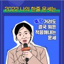 뽑기연구소 이미지