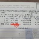 수동농업협동조합 이미지