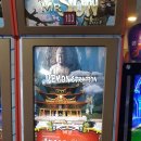 미스터손게임장 이미지