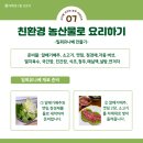 농부마트 이미지