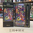 삼월약국 이미지