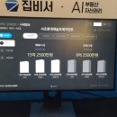지니건설(주)