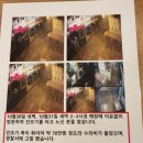 무인빨래방 - 익산시 인북로28길 3 | 무인빨래방