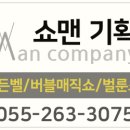 순천승평중학교 이미지