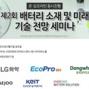 미래경제연구원 이미지