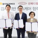 씨제이메디칼 이미지