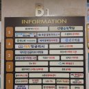 춘희감자탕 이미지