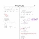 라인수학교습소 - 경산시 펜타힐즈로 74 | 라인수학교습소