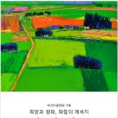 화랑기획 이미지