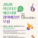 금호고속관광(주) - 부천시 원미구 | 금호고속관광(주)