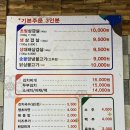 숯을품은돈 이미지