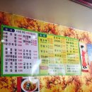 손수타