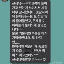 은지초등학교 | [공지] 리드인+매쓰몽+교과 수학을 한 친구의 후기를 공개합니다. ^^