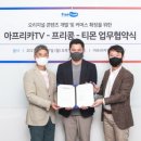 로드락후라이드이천