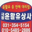 G.N상사