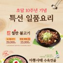 초담 이미지