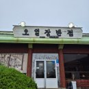 [제주맛집] 제주 신화월드 근처 도민 중식 맛집 오일장반점 리