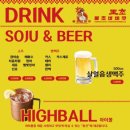 왕초바베큐 - 부평구 시장로 24 | 왕초바베큐