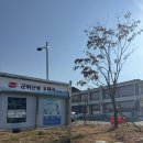 군위우체국 화장실 | [경북/군위] 웨이팅 맛집 &#34;화본국수&#34; 주차 방문 솔직후기