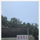주식회사 웰나인