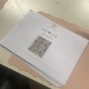 율전로64번길 | [결혼일기 # 2] 결혼 준비의 시작💍 부모님께 결혼 허락받은 이야기